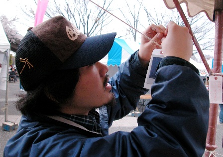 0402_004.JPG