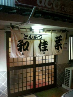 image/ippojapan-2006-05-08T23:59:30-2.jpg